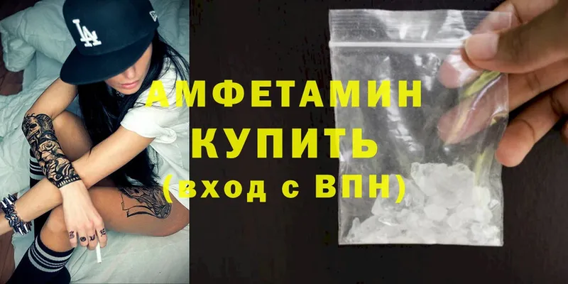 Amphetamine 98%  где найти   ОМГ ОМГ онион  Берёзовка 