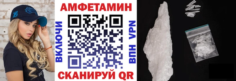АМФЕТАМИН 98% ссылка на мегу ССЫЛКА Берёзовка