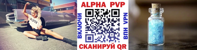 Alpha-PVP мука купить наркоту Берёзовка