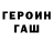 Alpha-PVP кристаллы LinPlay :3