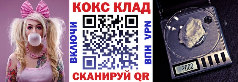 COCAIN Эквадор  Берёзовка 