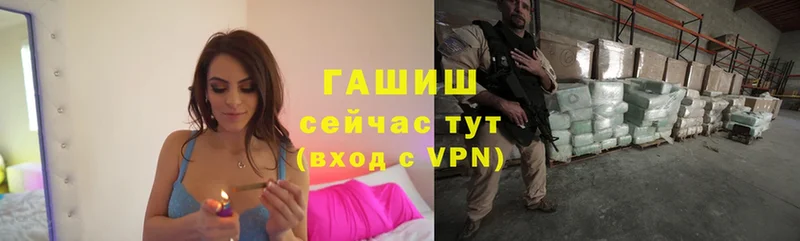 ГАШ убойный  Берёзовка 