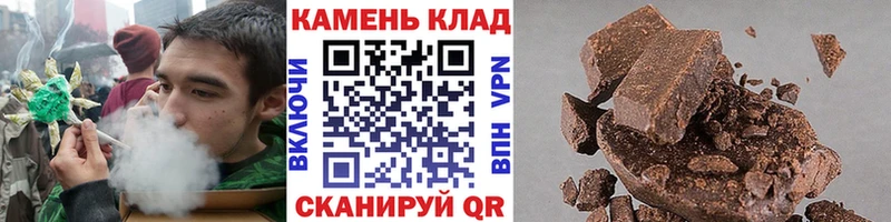 дарнет шоп  Берёзовка  ГАШ гарик 