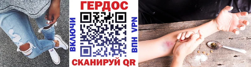 Героин афганец  мега как войти  Берёзовка 