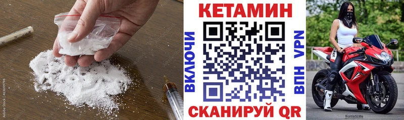 наркотики Берёзовка Кетамин ketamine