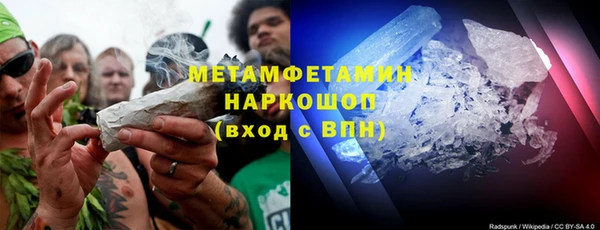 бошки Нязепетровск