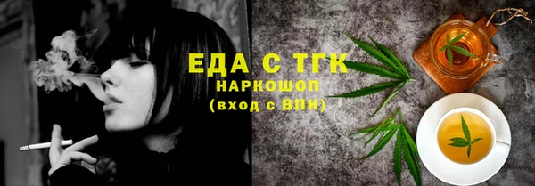 гашик Няндома