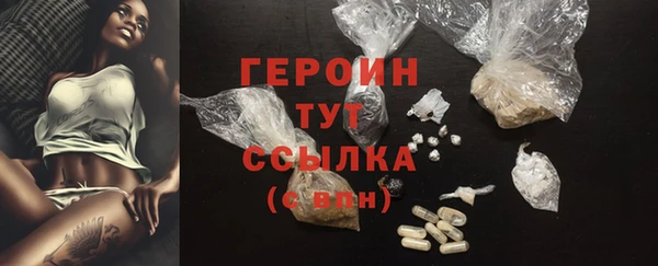 MDMA Бородино