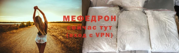 бошки Нязепетровск