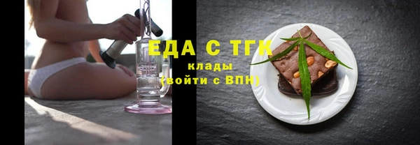 бошки Нязепетровск