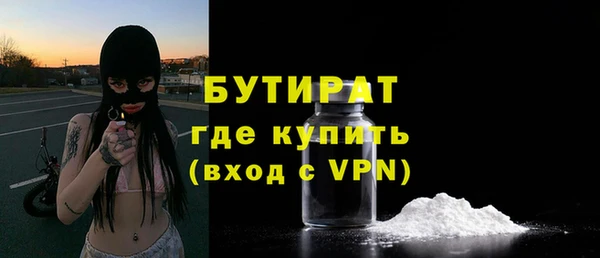 бошки Нязепетровск