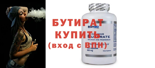 гашик Няндома