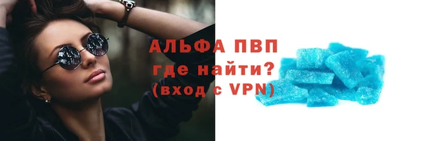 дистиллят марихуана Болотное