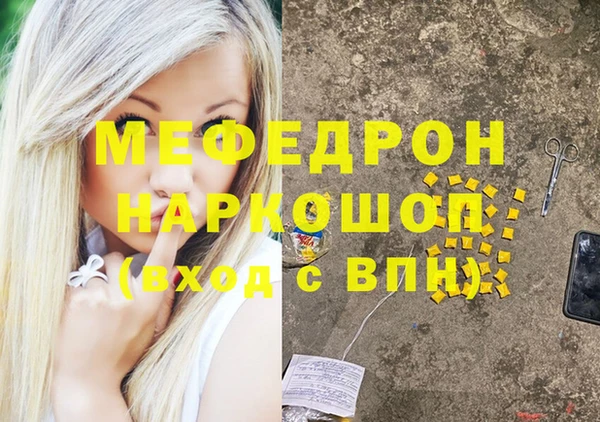 бошки Нязепетровск