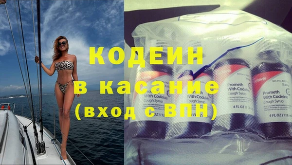 бошки Нязепетровск