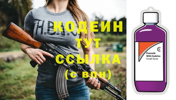 бошки Нязепетровск