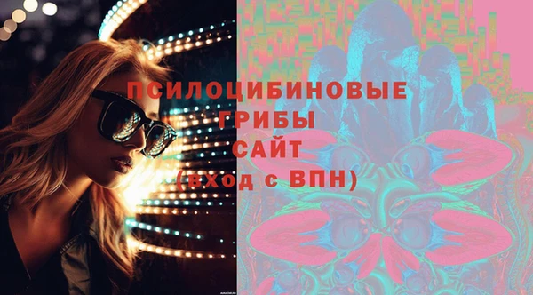экстази Нягань