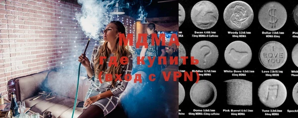 экстази Нягань