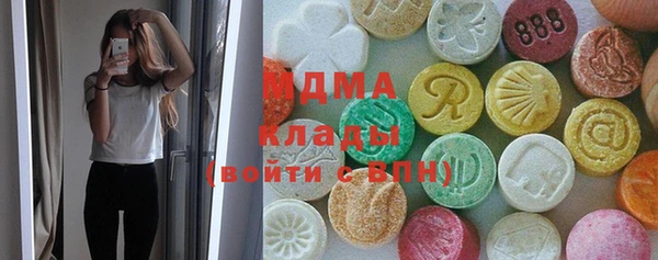 экстази Нягань
