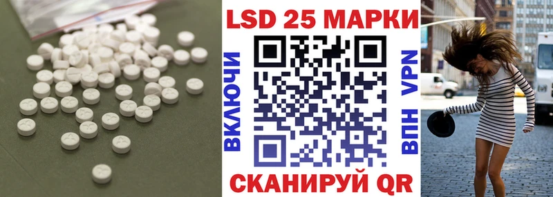 наркота  Берёзовка  hydra маркетплейс  ЛСД экстази кислота 
