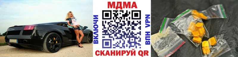 МДМА VHQ  Берёзовка 