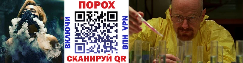 Метамфетамин кристалл  Берёзовка 