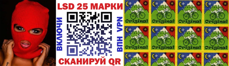 Марки 25I-NBOMe 1,5мг  Берёзовка 